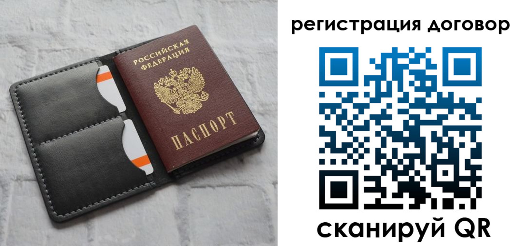 регистрация для школы в Пушкино